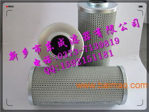 供應(yīng)濾芯hbx 63 5黎明液壓油濾芯,供應(yīng)濾芯hbx 63 5黎明液壓油濾芯生產(chǎn)廠家,供應(yīng)濾芯hbx 63 5黎明液壓油濾芯價格