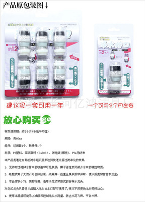 【凈水蛇口環(huán)保水衛(wèi)士雙口凈水器 水龍頭凈水器 自來(lái)水過(guò)濾器批發(fā)】?jī)r(jià)格,廠家,圖片,淋浴器/淋浴柱/花灑,慈溪市長(zhǎng)河億鴻潔具廠-