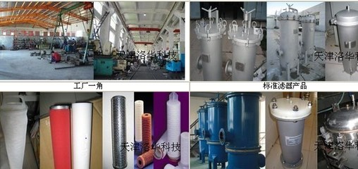 過濾器濾材水處理 天津洛華科技的創新與解決方案